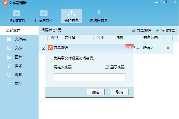 �w����������W�O���ļ������̳�