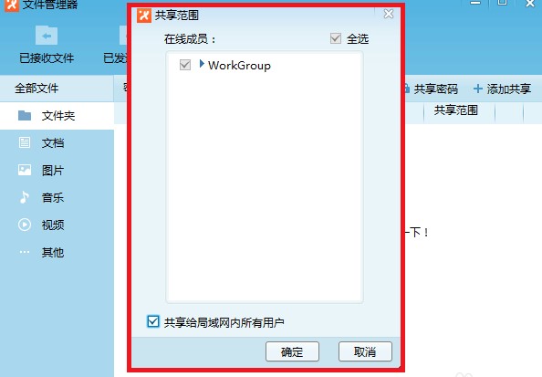 �w����������W�O���ļ������̳�