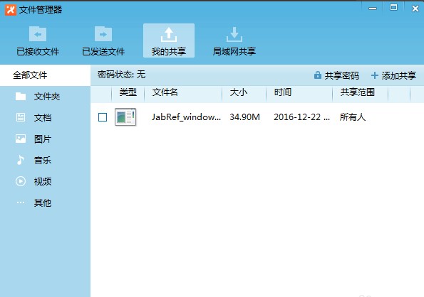 �w����������W�O���ļ������̳�