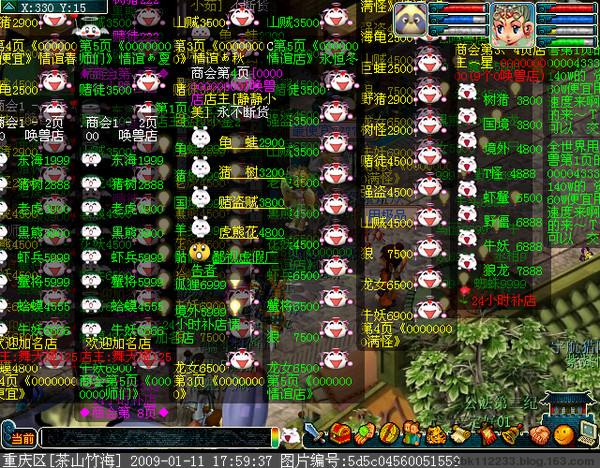 ���������ԄӺ�Ԓ�����˰����d�w�