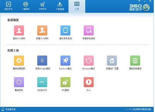 360ˢ�C���ֹٷ������d���b