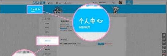 Bվ����ֱ��ܛ�� bilibiliֱ�����ٷ������d