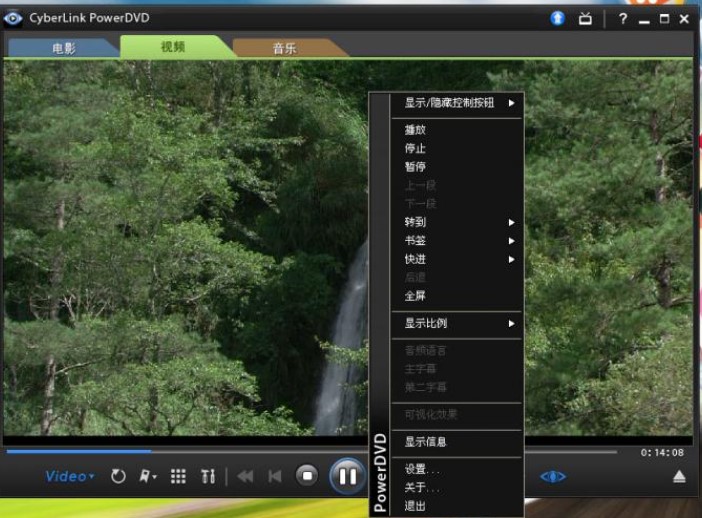 ��PӰƬPowerDVD��ý�wӰ�����������dʹ��