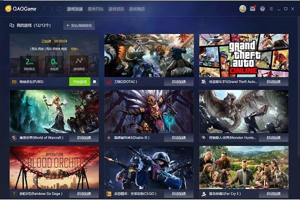 ̖�Q���h����������QAQGAME�Α���������dʹ��