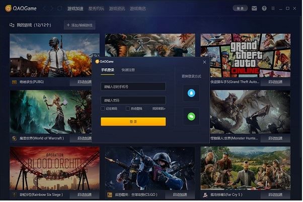 ̖�Q���h����������QAQGAME�Α���������dʹ��