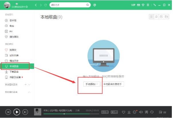 �vӍQQ������X�͑������d���b