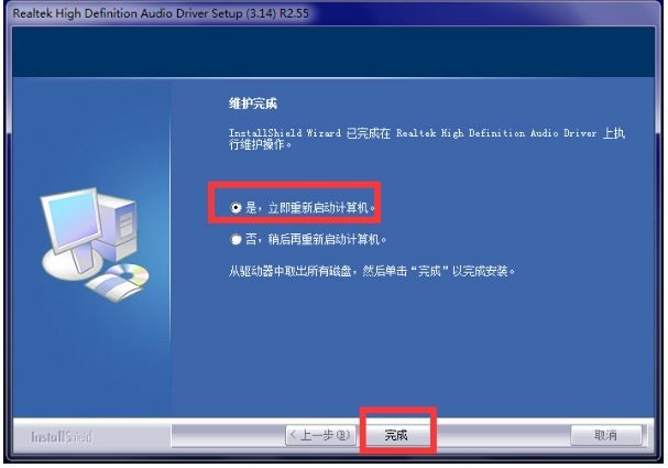 Realtek���������l�������ٷ������d���b