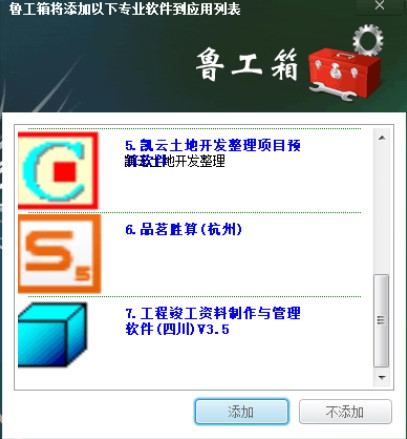 ��ľ���̎��؂� ������ٷ������d���b