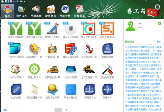 ��ľ���̎��؂� ������ٷ������d���b