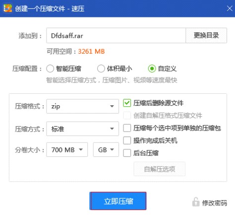 SuRAR�ى��ٷ���ʹ�ý̳�