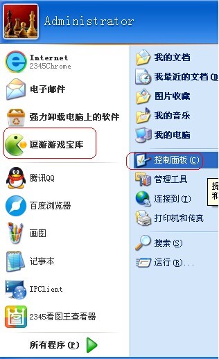 �����Α򌚎�ܛ��ж�d�̳�