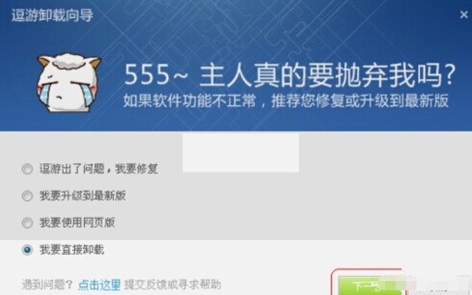 �����Α򌚎�ܛ��ж�d�̳�