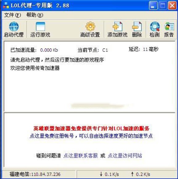 Ӣ����LOL���팣�ü�������B