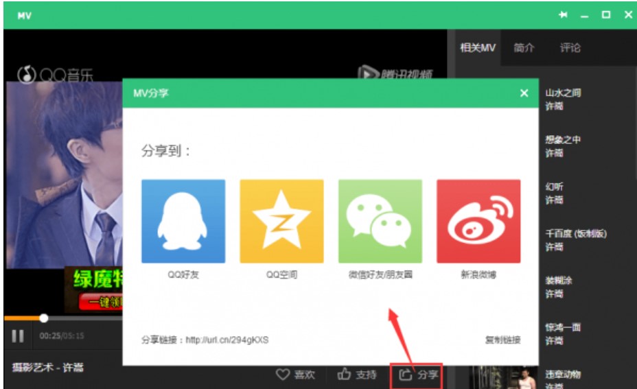 ��(y��u)�|(zh��)�W(w��ng)�j(lu��)����ƽ�_(t��i)QQ������X�����d�w�(y��n)