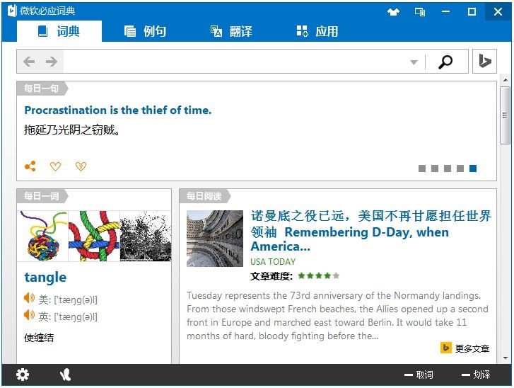 �W��Ӣ�Z���x ΢ܛ�ؑ��~��ٷ������d�w�