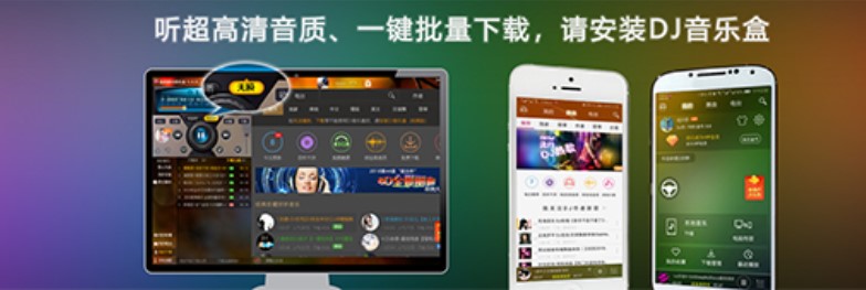 �����|(zh��)DJ�����������ٷ������dʹ��