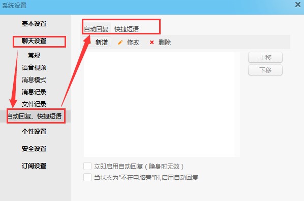 �Ԍ���؈ُ��؂��ͨܛ�� �����������dʹ��
