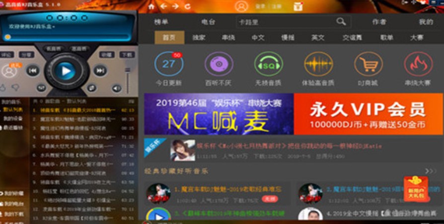 �����|(zh��)DJ�����������ٷ������dʹ��