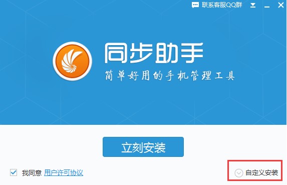 �O���֙Cͬ����(sh��)��(j��)�Î��� ͬ���������dʹ��