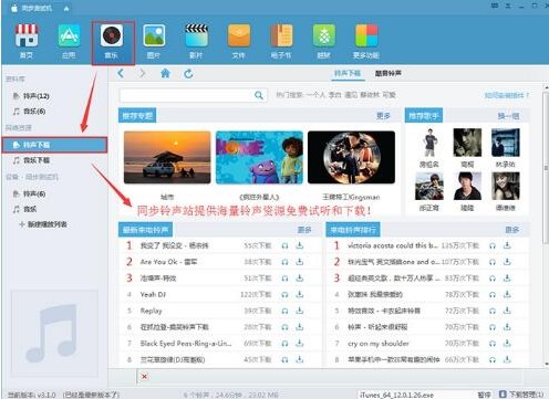 �O���֙Cͬ����(sh��)��(j��)�Î��� ͬ���������dʹ��