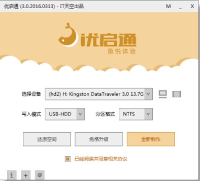 ���d��(y��u)��ͨ �����PEϵ�y(t��ng)����U(xi��n)�P