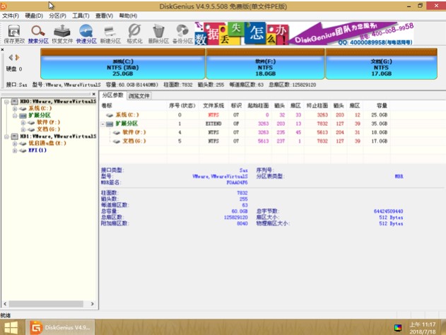 ���d��(y��u)��ͨ �����PEϵ�y(t��ng)����U(xi��n)�P