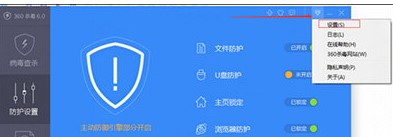 360���������ļ����ν̳�