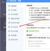 360���������ļ����ν̳�