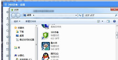 360���������ļ����ν̳�