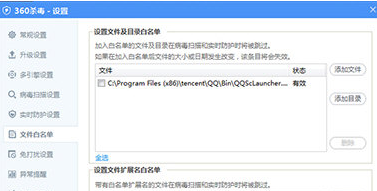 360���������ļ����ν̳�