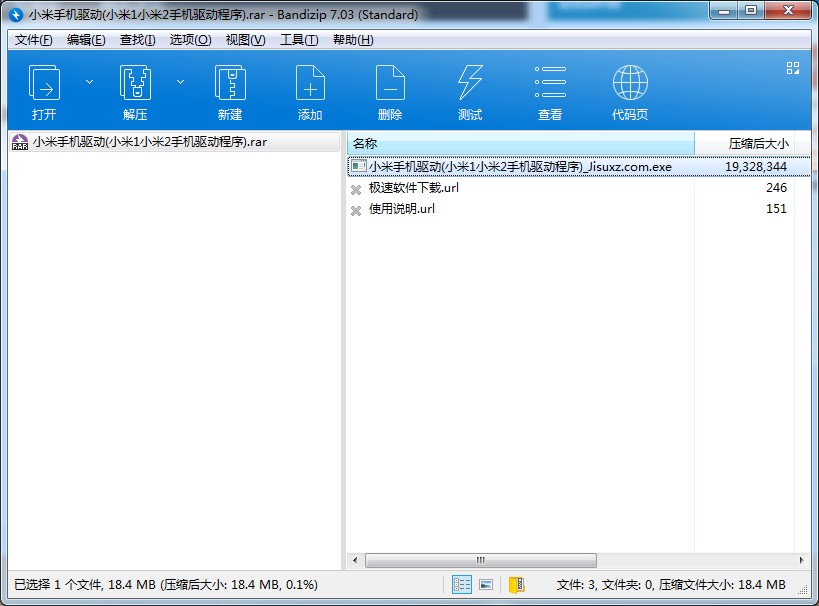 MIUIС���֙C�ӹٷ��氲�b�̳�