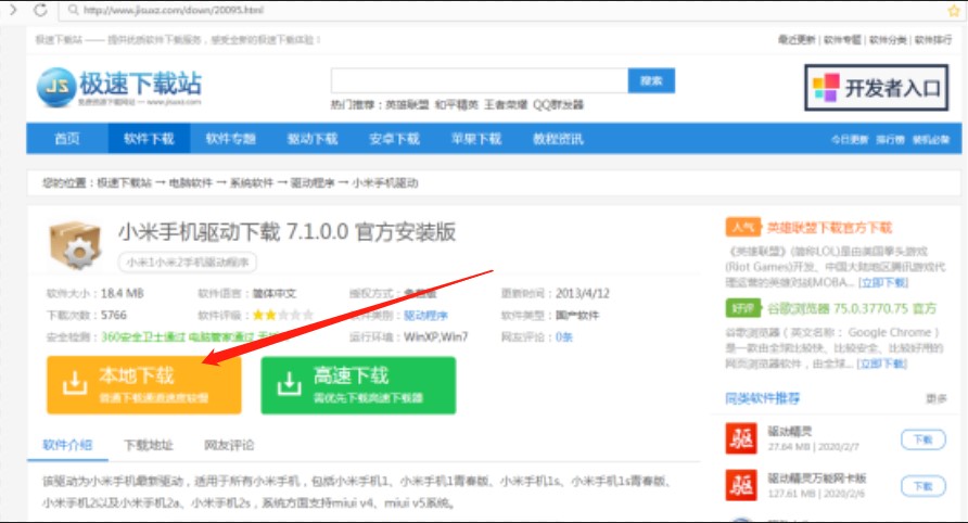 MIUIС���֙C�ӹٷ��氲�b�̳�