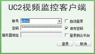 ҕ�l�O(ji��n)�ؿ͑���UC2�ٷ��氲�b�̳�