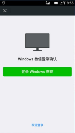 ΢����X��ʹ�ÈD�Ľ̳�