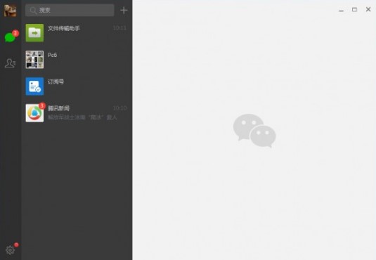 ΢����X��ʹ�ÈD�Ľ̳�