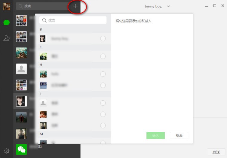 ΢����X��ʹ�ÈD�Ľ̳�