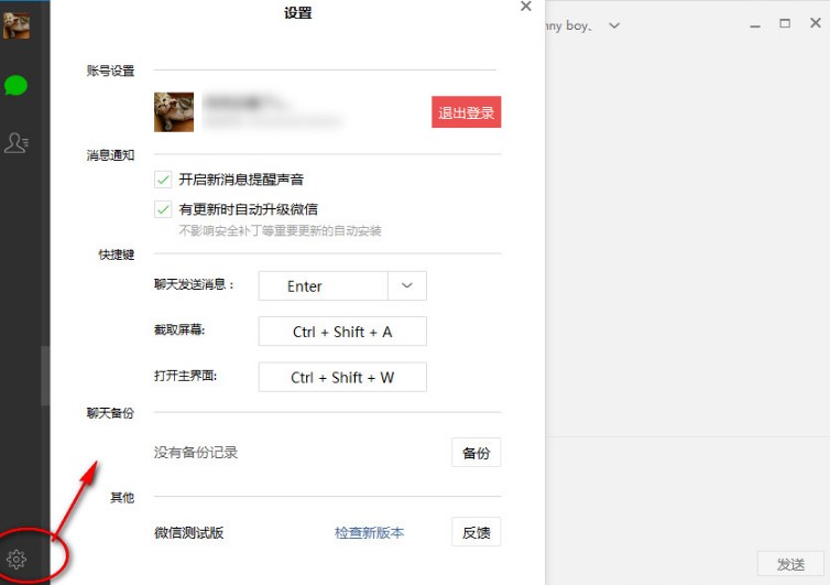 ΢����X��ʹ�ÈD�Ľ̳�