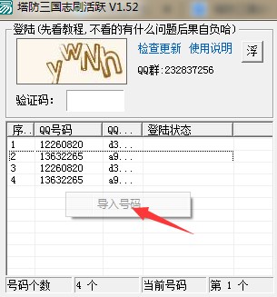 ����־i�Α��o�� ��������־ˢ���S���dʹ��