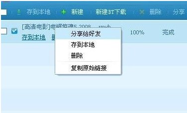 QQ���L(f��ng)���d���߿��٫@�÷e�ֵķ���