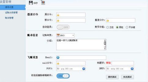 ÿ����ˮ�~ܛ��ʹ���w� ��������ÿ���_�N