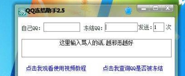 QQ���Y(ji��)�������d �p�Ƀ��Y(ji��)�e��QQ̖(h��o)���㹤��