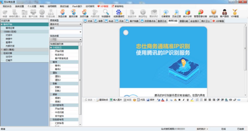 �����̄�ͨ�ھ��ͷ�ϵ�y(t��ng)�ٷ������dʹ��