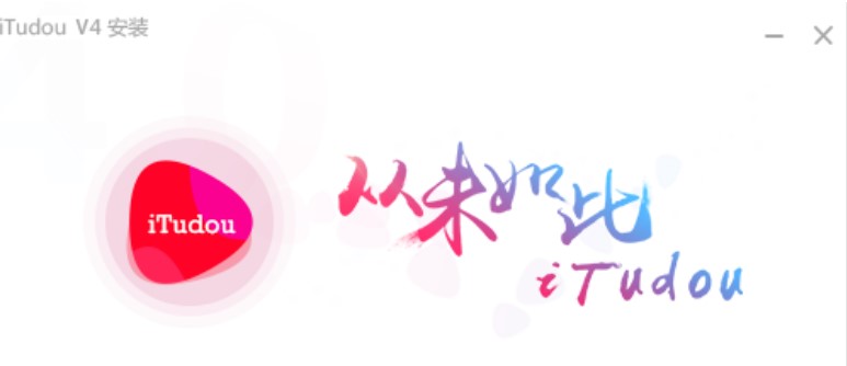 iTudou����ҕ�l�ς����d���ٷ��湦�ܽ�B