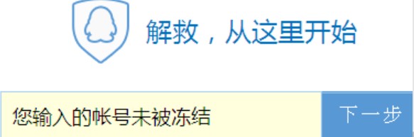 QQ���Y(ji��)�������d �p�Ƀ��Y(ji��)�e��QQ̖(h��o)���㹤��