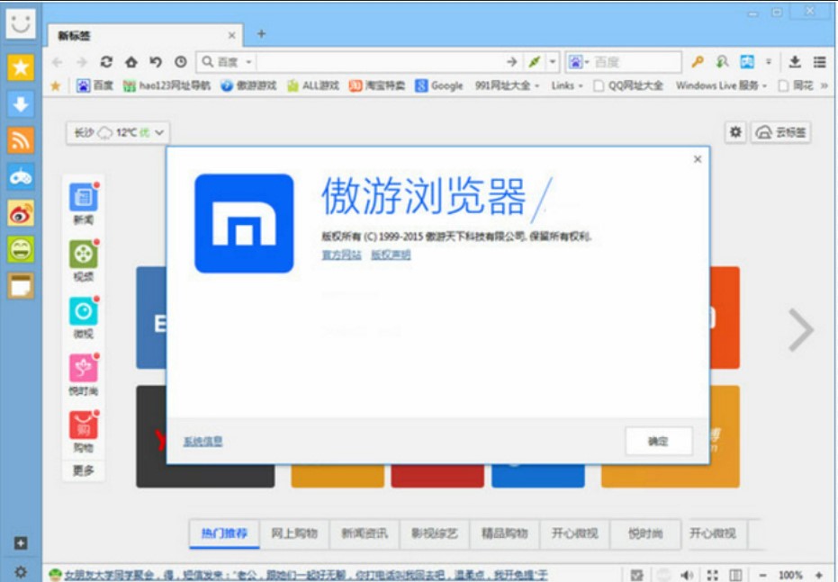 ���Ξg�[����ô�O�Þ�Ĭ�J�g�[����