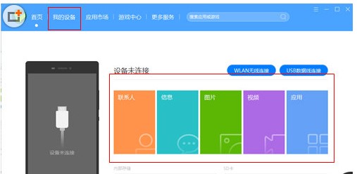 �A���֙C�����Ђ��ļ��ķ���