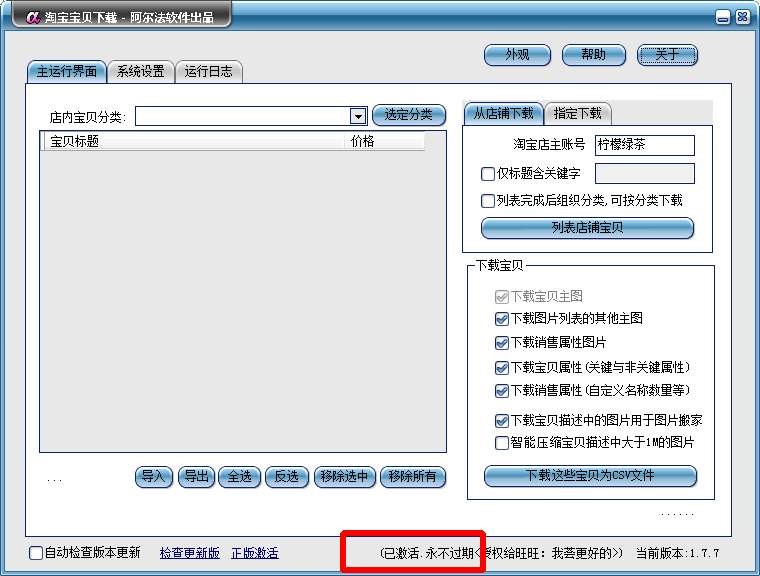 �p�ɿ�¡�Ԍ���� ���d�������Ԍ���ؐ�ٷ���