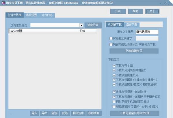 �p�ɿ�¡�Ԍ���� ���d�������Ԍ���ؐ�ٷ���