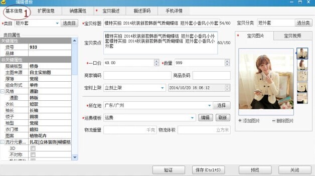 �Ԍ������ς���ؐ�D�Ľ̳�Ԕ��