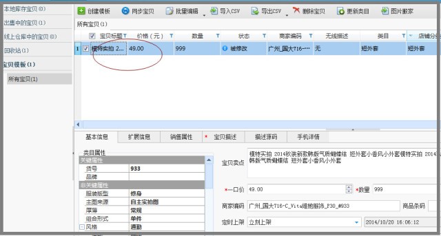 �Ԍ������ς���ؐ�D�Ľ̳�Ԕ��